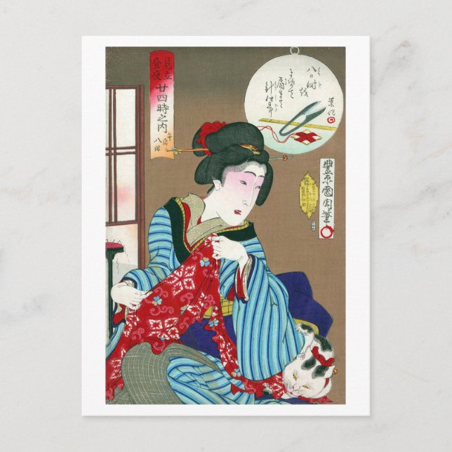 Woman with a Cat, Toyohara Kunichika, Ukiyo-e Postcard (Front)