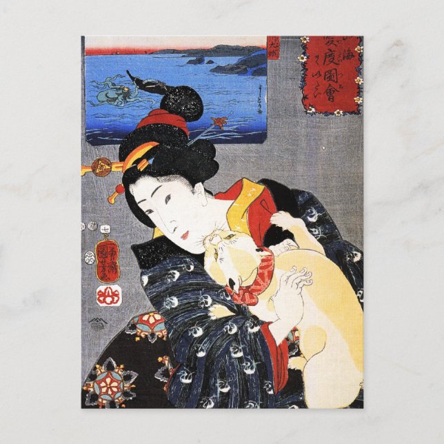 Woman with Cat by Utagawa Kuniyoshi 歌川国芳 Postcard (Front)
