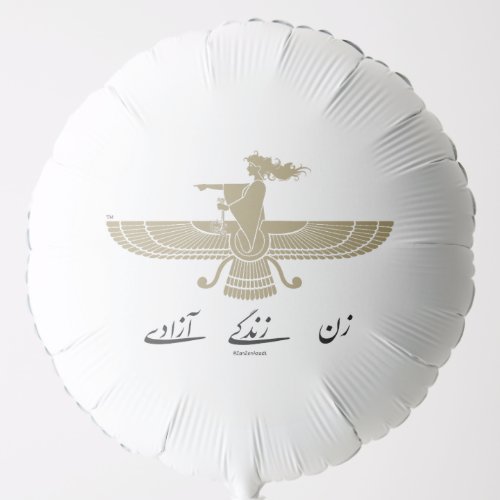 WomanLifeFreedom Faravahar Gold Balloon