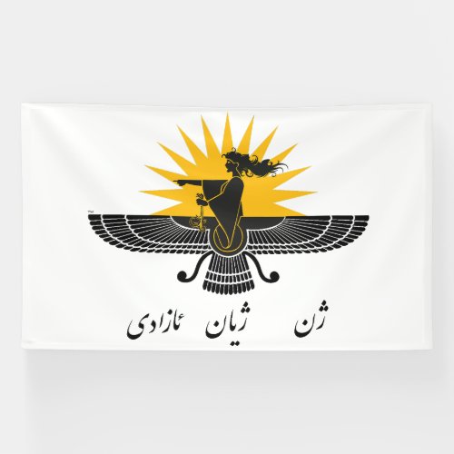 WomanLifeFreedom Faravahar Kurdistan Gold Banner