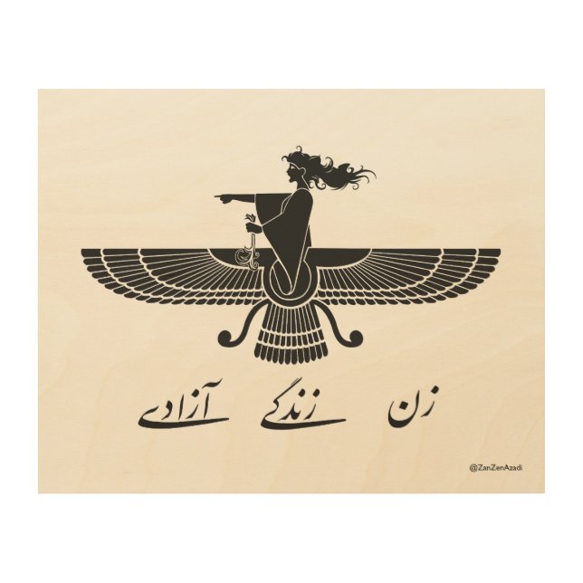 WomanLifeFreedom Faravahar Wood Wall Art (Front)
