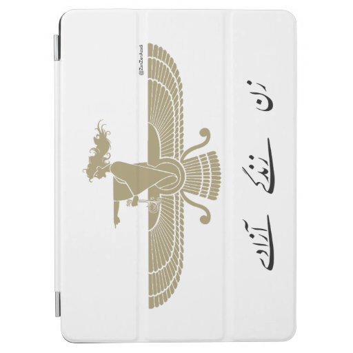 WomanLifeFreedom Gold iPad Air Cover