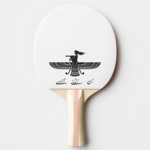 WomanLifeFreedom Ping Pong Paddle