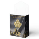 Womans Black Gold Birthday Party Favor Box