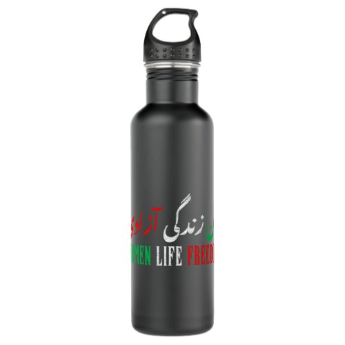 Women Life Freedom Shirt Free Iran Zan Zendegi Aza Stainless Steel Water Bottle