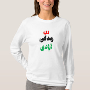 Women Life Freedom T-Shirt , Iran Flag color