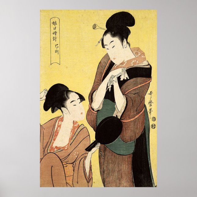 Women playing with the mirror poster (Front)