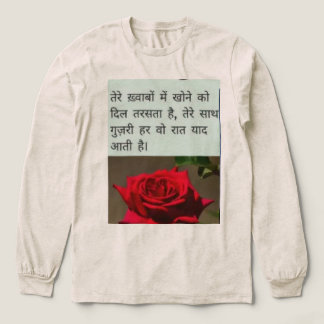 Women T Shirt