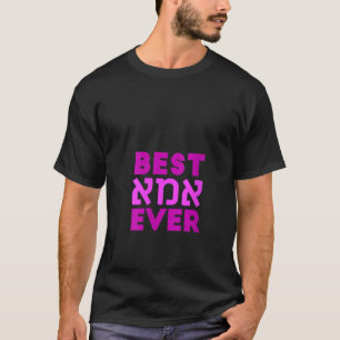 Womens Best Imma Ever Best Mom Ever in Hebrew V Ne T-Shirt