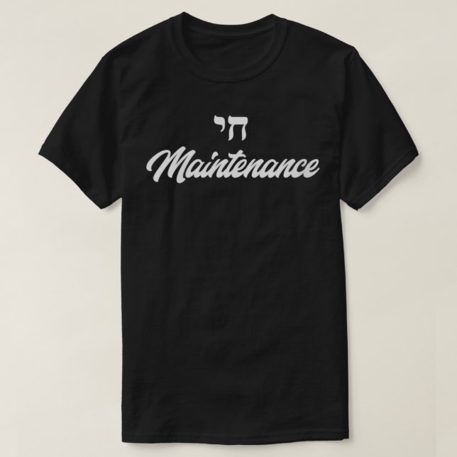 Womens Chai High Maintenance Hebrew Jewish Cool Mo T-Shirt (Design Front)