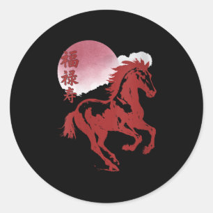 Womens Chinese New Year 2026 Year Of The Horse V-n Classic Round Sticker
