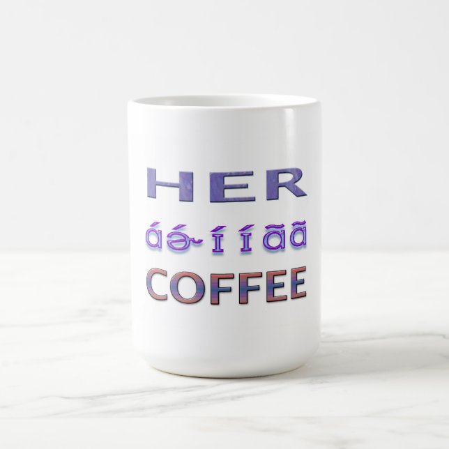 Womens Coffee Coffee Mug (Center)
