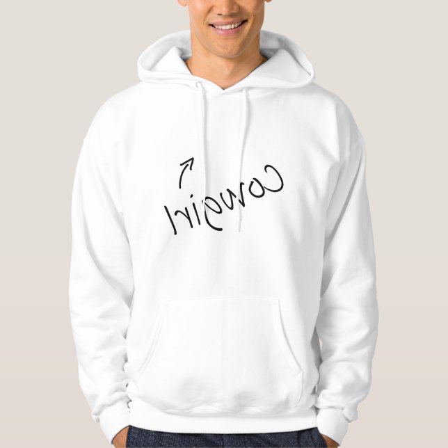 Womens Cowgirl Funny Adult Humor Reverse Cowgirl Hoodie (Front)
