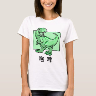 Womens Dinosaur T Cartoon Anime Cute Teens Girls B T-Shirt