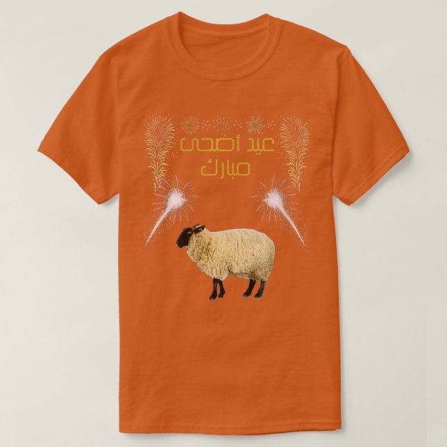 Womens EID MUBARAK EID AL ADHA 2023 SHEEP VNeck T-Shirt (Design Front)