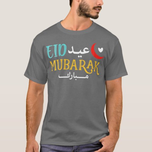 Womens Eid Mubarak Eid Ul Fitr Eid Ul Adha Muslim  T_Shirt