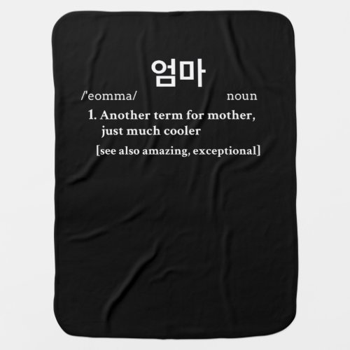 Womens Eomma T Shirts  Mother in Korean Tee  Fun Baby Blanket