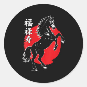 Womens Happy Chinese New Year 2026 Year Of The Hor Classic Round Sticker