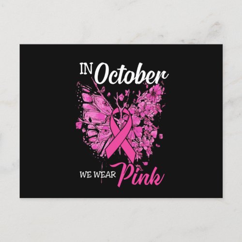 Womens In October We Wear Pink Butterfly Announcement Postcard