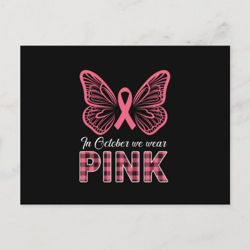 Womens In October We Wear Pink Butterfly Invitation Postcard