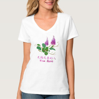 Women's Japanese Free Spirit Tshirt