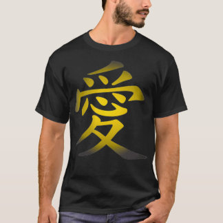 Womens Love Written in Traditional Chinese Charact T-Shirt