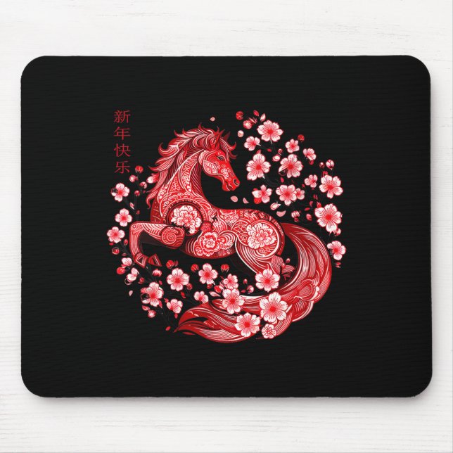 Womens Lunar New Year 2026 Asian Year Of The Horse Mouse Pad (Front)