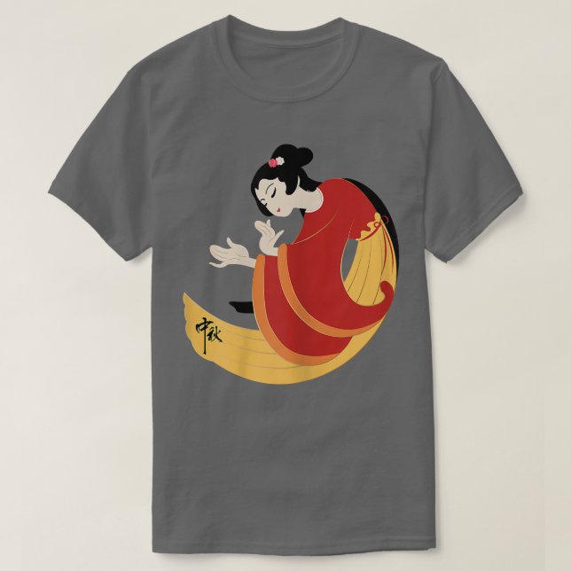 Womens Mid-Autumn Festival, Mooncake Moon Festival T-Shirt (Design Front)