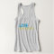 Women's Slim Fit Racerback Tank Top