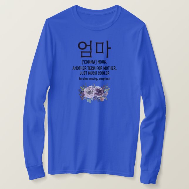 Womens South Korean Eomma Korean Mom Hangul Korea T-Shirt (Design Front)