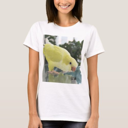 Womens t_shirt with light green  parrot photo