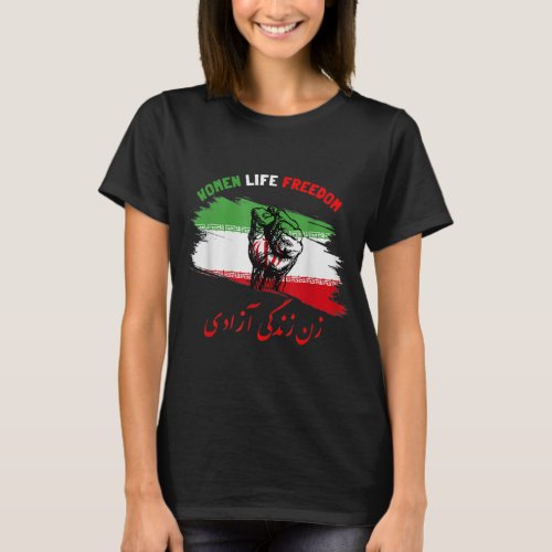 Womens Woman Life Freedom Zan Zendegi Azadi Iran  T_Shirt
