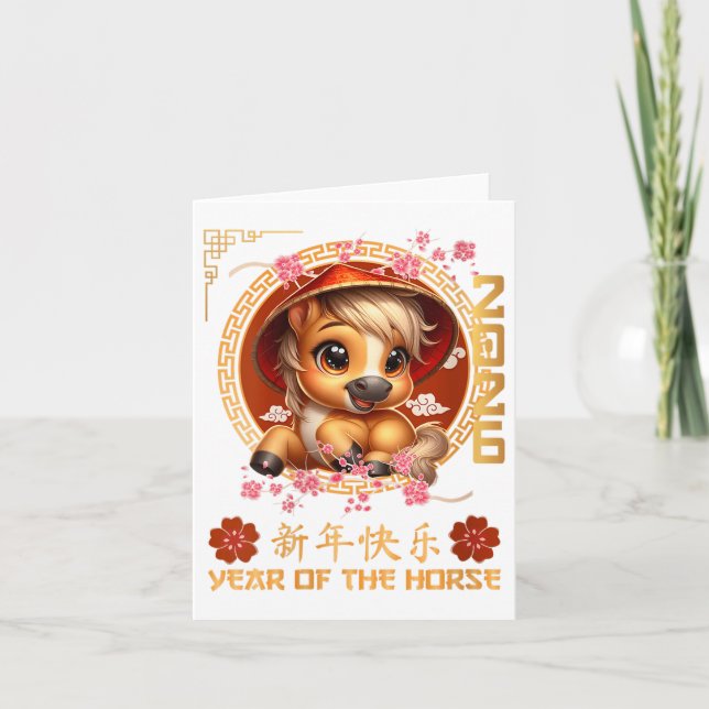 Womens Year Of The Horse 2026 Chinese Lunar New Ye Card (Front)