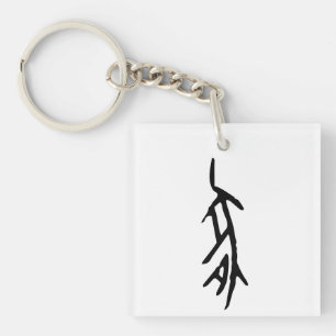 Wonderful Chinese Zodiac-Pig-#001- Keychain
