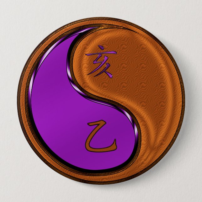 Wood Boar Button (Front)