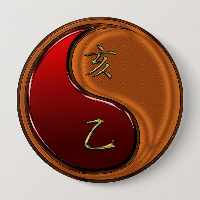 Wood Boar Button (Front)
