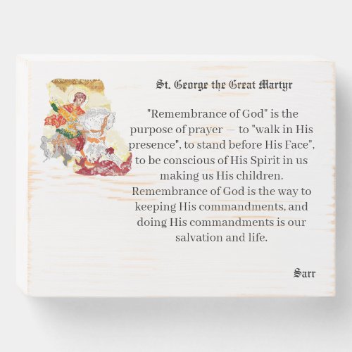 Wood Box  St George the Great Martyr