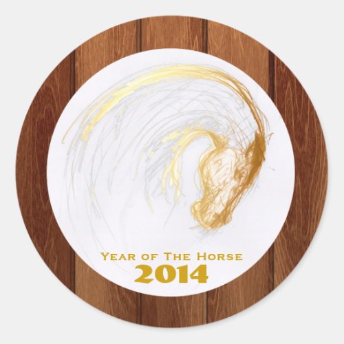 Wood Chinese Horse Year Zodiac Birthday Sticker