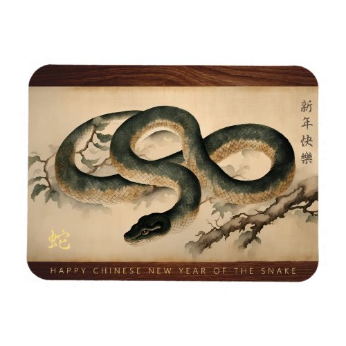 Wood Chinese New Year of the Snake 2025 FPM Magnet