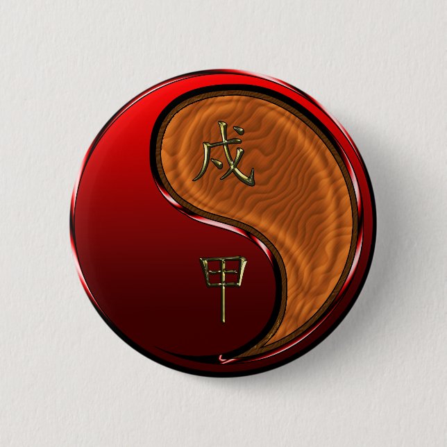 Wood Dog Button (Front)
