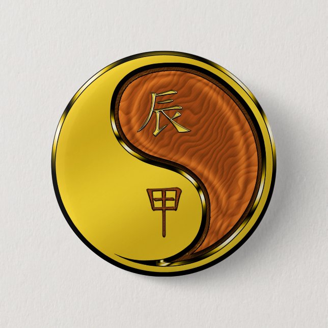 Wood Dragon Button (Front)