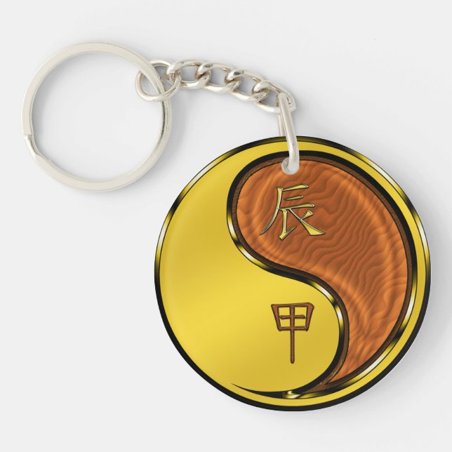 Wood Dragon Keychain (Front)