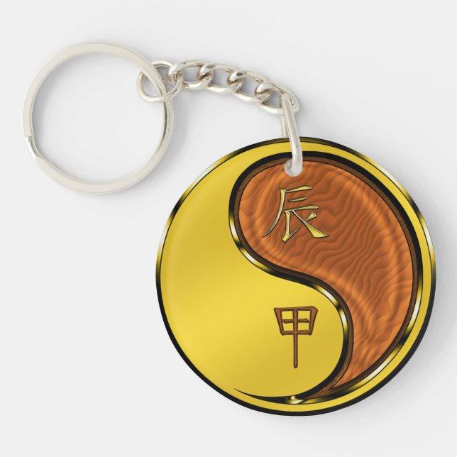 Wood Dragon Keychain (Front)