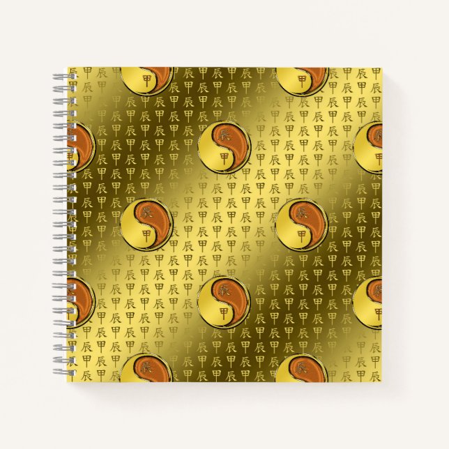 Wood Dragon Notebook (Front)