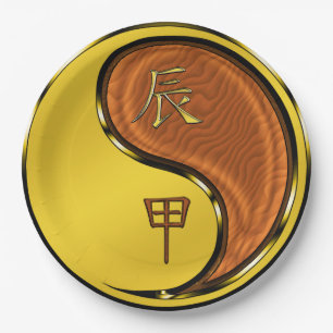 Wood Dragon Paper Plates