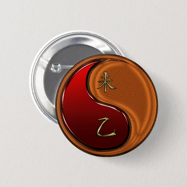 Wood Goat Button (Front & Back)
