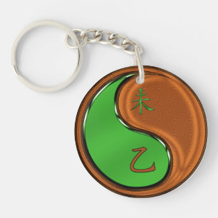 Wood Goat Keychain