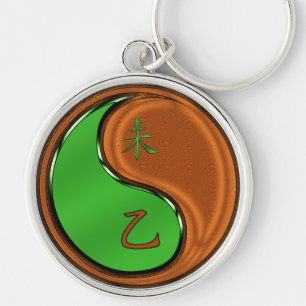 Wood Goat Keychain
