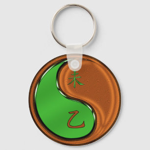 Wood Goat Keychain