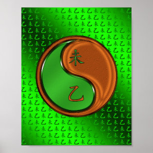 Wood Goat Poster